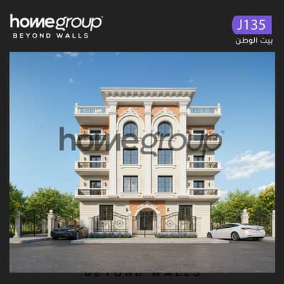 140 sqm Apartment for Sale with 25% down payment and 60 month installment in a Prime Location — Directly From the owner