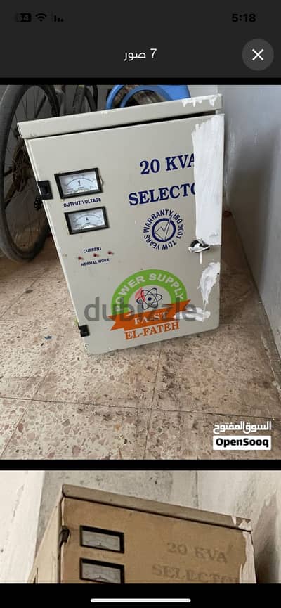 أستبليزر 20 كيلو.   ملف. نحاس. ممتاز.  منوال