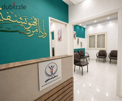مقر للإيجار مرخص إداري (طبي) في محطة الرمل ف لوكيشن مميز   - المساحة : 52 م