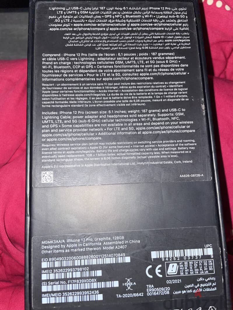 12 pro 128 5