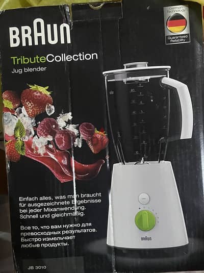 خلاط براون 800 وات