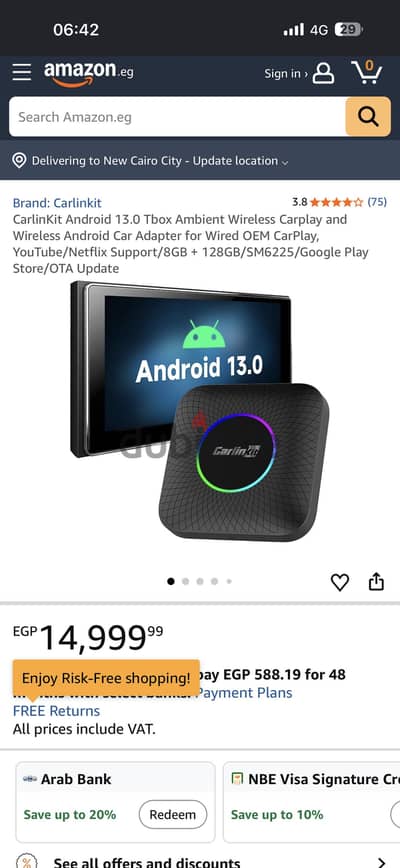 جهاز Carlinkit Tbox Ambient أندرويد 13 للسيارات.