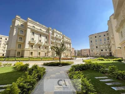 شقه للبيع استلام فوري في نيو جاردن سيتي متشطبه بالكامل | بمقدم 5% مبني علي الطراز الفرنسي * Garden city *