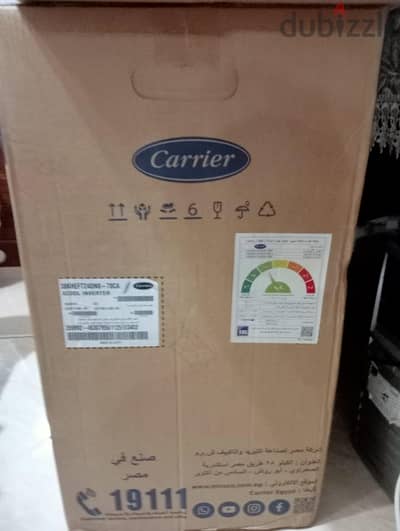 تكييف كارير بارد فقط 3 حصان انفرتر جديد