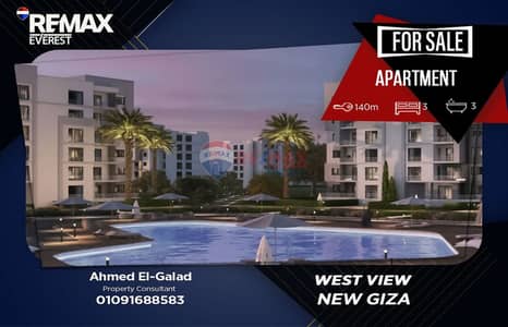 Resale apartment in West View -New Zayed