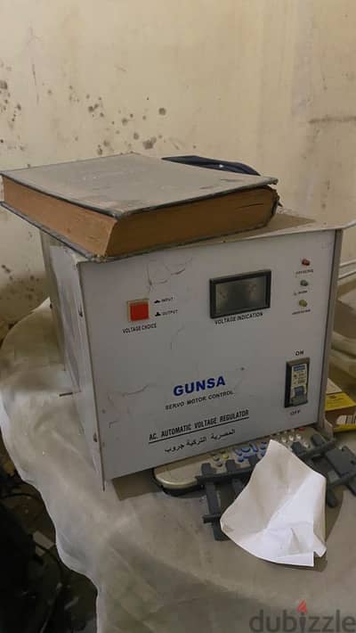 UPS 5000 (2014)