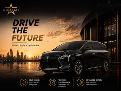 Forthing U-Tour 2027  كاش باك + سنه تأمين هديه