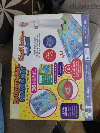 تعليم سجاده صلاه