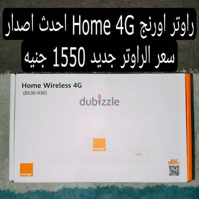 خطوط انترنت هوائي