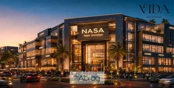 محل للبيع استثمار بمول NASA طريق الواحات مباشرة