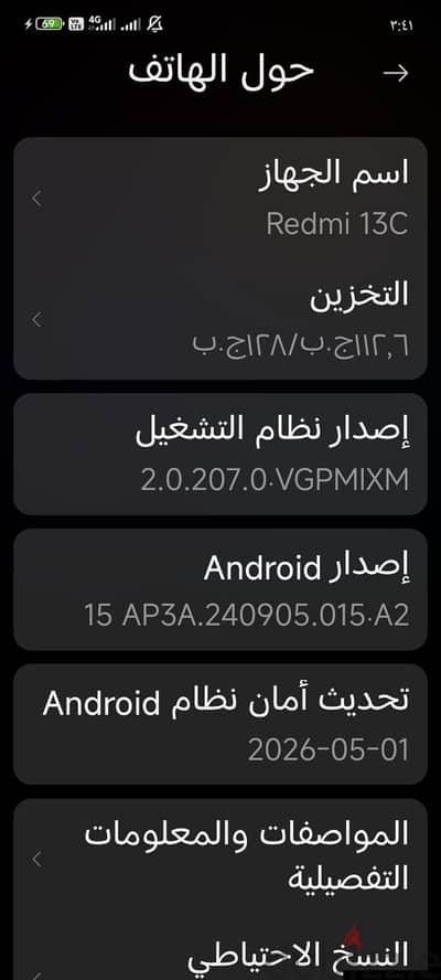ريدمي  C13