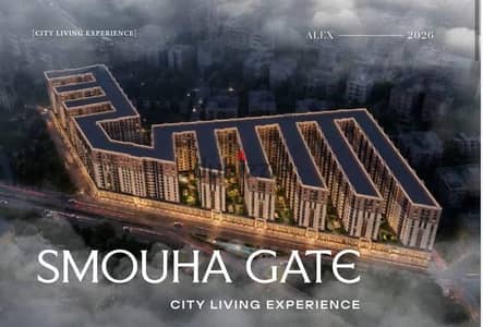 120m apartment for sale in Marsoum | 3 rooms | 5% down payment and installment up to 8 years