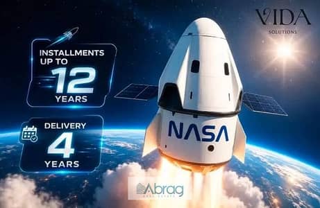عياده للبيع بمول NASA طريق الواحات مباشرة