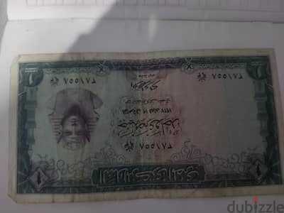 عملات قديمه