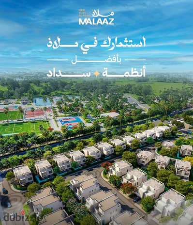 Complete privacy, spacious areas, and a luxurious life in the prominent Fourth District – Burj Al Arab.
