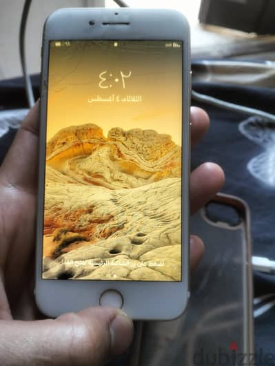 آبل - آيفون 7