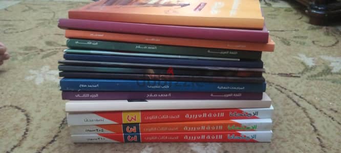 كتب ثانية عامة عربي محمد صلاح