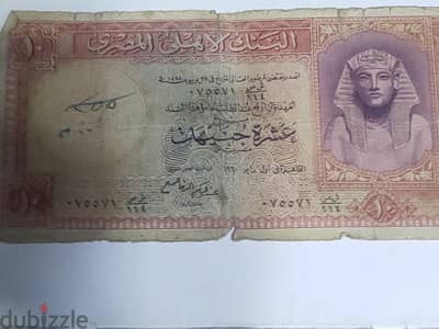 عملات قديمه