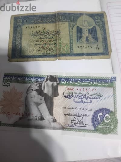 عملات قديمة