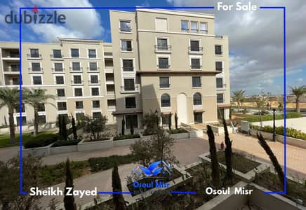 Studio for sale - with garden - Village West