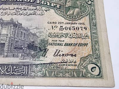 عملات مصريه
