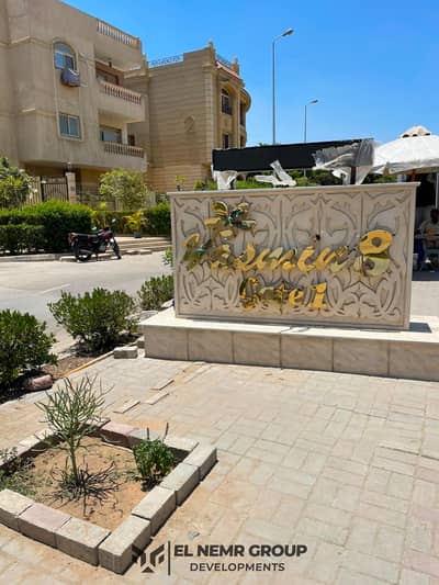 Apartment for sale in Yasmin 8 - First Settlement - New Cairo, directly from the owner.