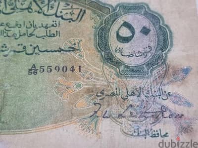 عملات مصريه قديمه