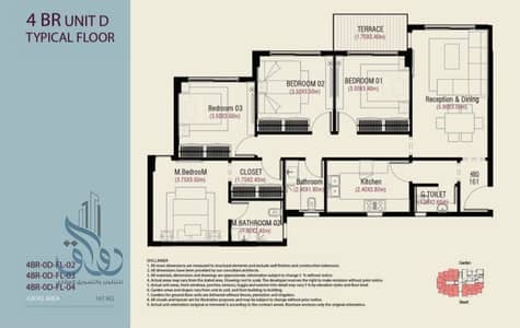 Apartment for sale on Al Wahat Road, directly opposite MSA University. Your apartment in an island.