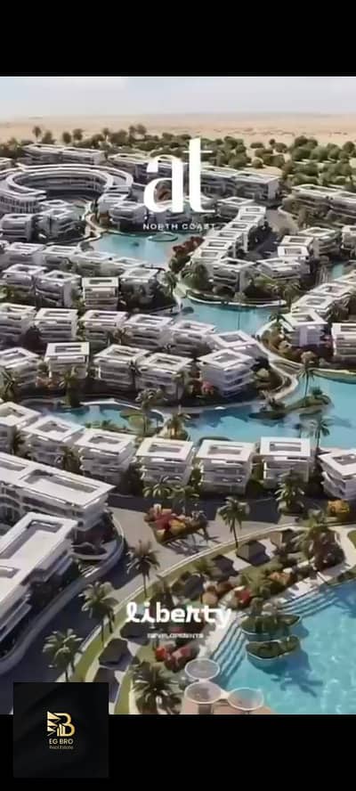شاليه 2 غرفة متشطيب بالكامل للبيع Lagoon View في AT North Coast سيدي عبد الرحمن - تقسيط علي 10 سنين