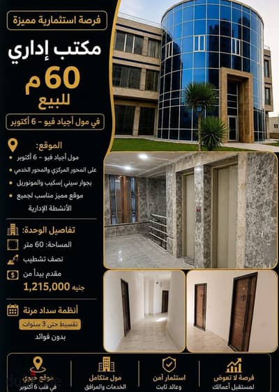 الحي العاشر خلف بنك الاسكان والتعمير وسيتي سكيب وسوبر ماركت بنده
