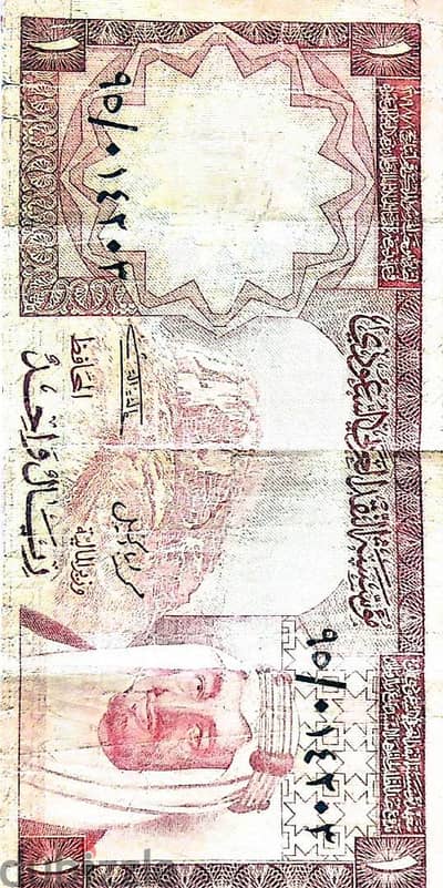 2 ريال سعودي