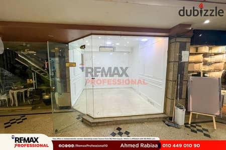 Prime Location Commercial License Shop for Rent in Smouha