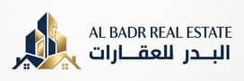 البدر للعقارات