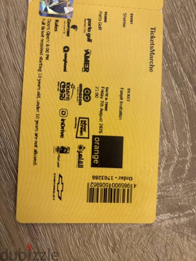 تذكره fanpit lnvitation ل شيرين عبد الوهاب
