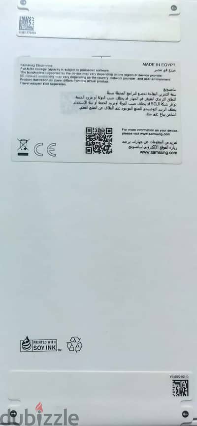 سامسونج a57