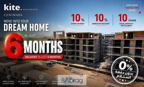 With a 10% down payment and 6 months delivery | 3-bedroom apartment for sale in installments over 10 years in Kite