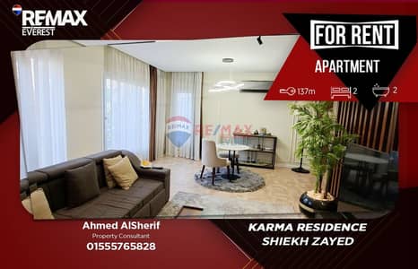 First-Use Fully Furnished Apartment for Rent in Karma Residence Compound