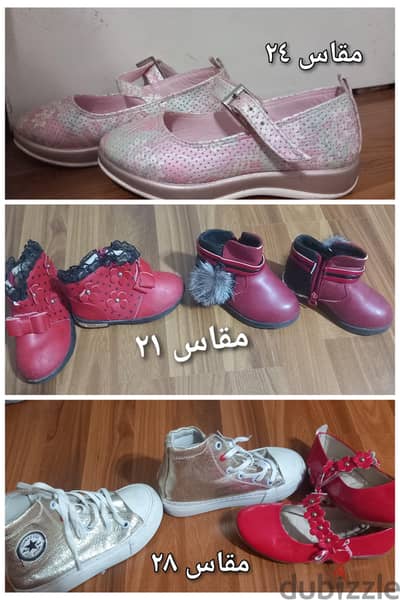 جزم اطفال بنات شوزات