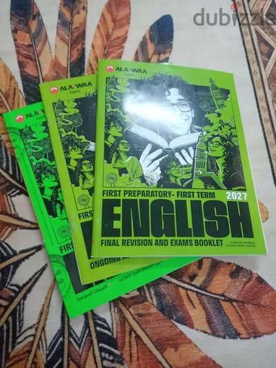كتاب اضواء انجليزي