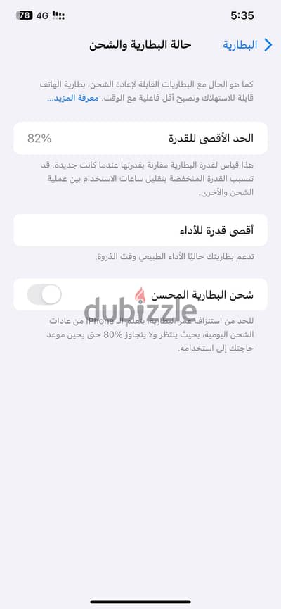 آبل - آيفون اكس اس ماكس