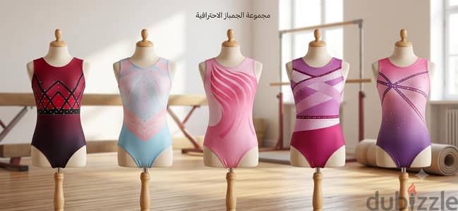 أخر فرصه بسعر قديم . . مايوه جمباز .