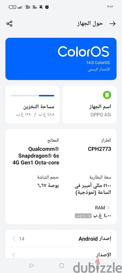 اوبو رينو 5 كيه