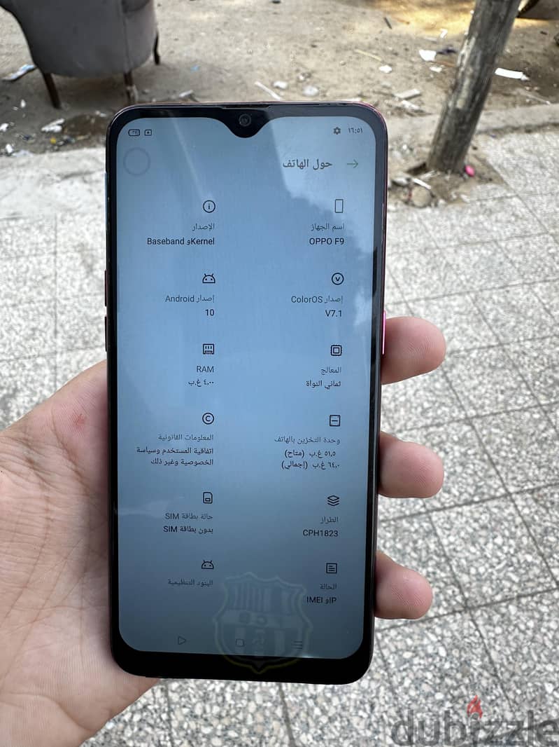 OPPO F9 1
