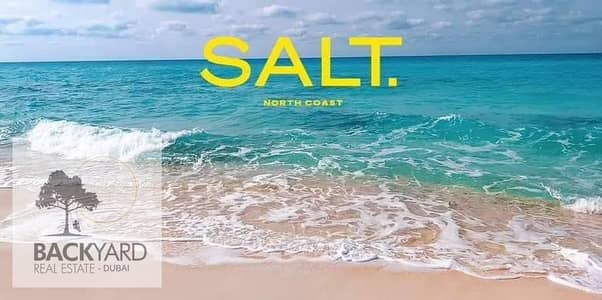Chalet Sea View for sale in a prime location in North Coast , With just 5% down payment and installments up to 10 years ( Salt Ras Al Hekma ) Chalet Sea View for sale in a prime location in North Coast , With just 5% down payment and installments up to 10 years ( Salt Ras Al Hekma )