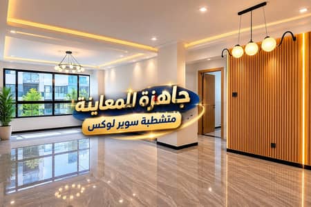 Fully finished, super deluxe apartment with all amenities in Rock Eden Compound | Rock Eden - Al Ashgar District - Apartment for sale - Resale - Dream