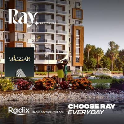 شقة مميزة داخل كومبوند في الحي التامن بالعاصمة امام الفندق والجامعة الانترناشونال شقة مميزة داخل كومبوند في الحي التامن بالعاصمة امام الفندق والجامعة الانترناشونال