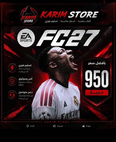 FC27 STANDARD edition PS5 حساب وليس اقراص