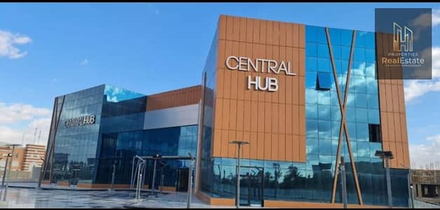 مكتب إداري للإيجار - CENTRAL HUB MALL | القاهرة الجديدة موقع مميز جداً لشركتك في قلب التجمع