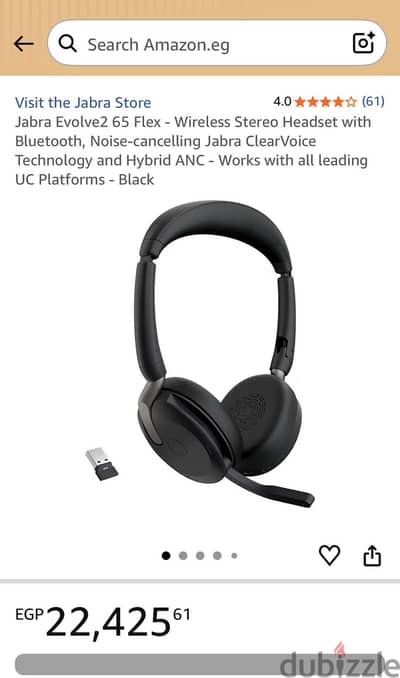Jabra evolve سماعه للبيع زيروو