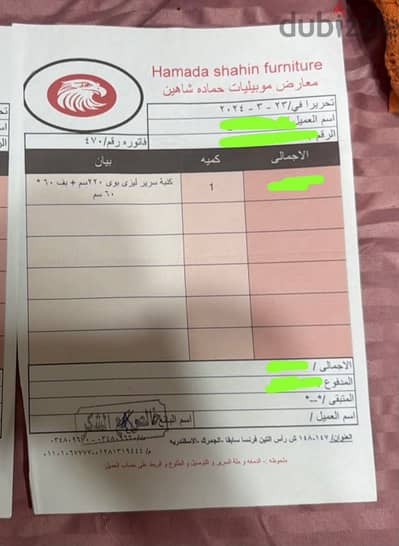 كنبه بيج